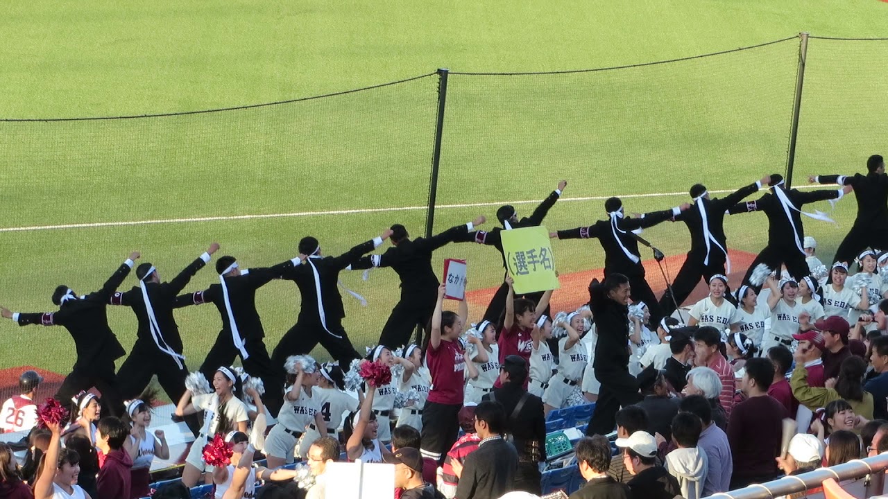 コンバットマーチ　４年生総出で最後の応援　早慶戦2019秋季　早稲田大学応援部