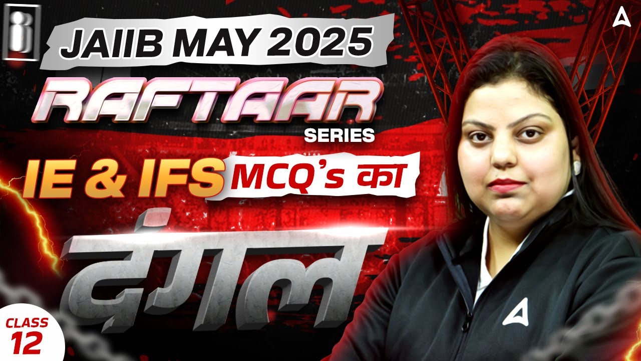 Jaiib Exam Preparation | Jaiib IE and IFS MCQs | Jaiib May 2025 Preparation by Amanjyot Kaur Maam#12