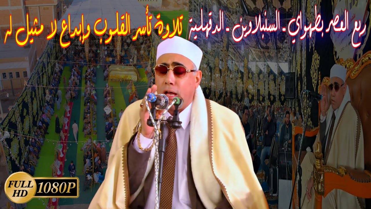 تلاوة تأخذكَ لعالم آخر من الخشوع والروحانيات من سورة البقرة #عبدالناصر_حرك طهواي_السنبلاوين_الدقهلية