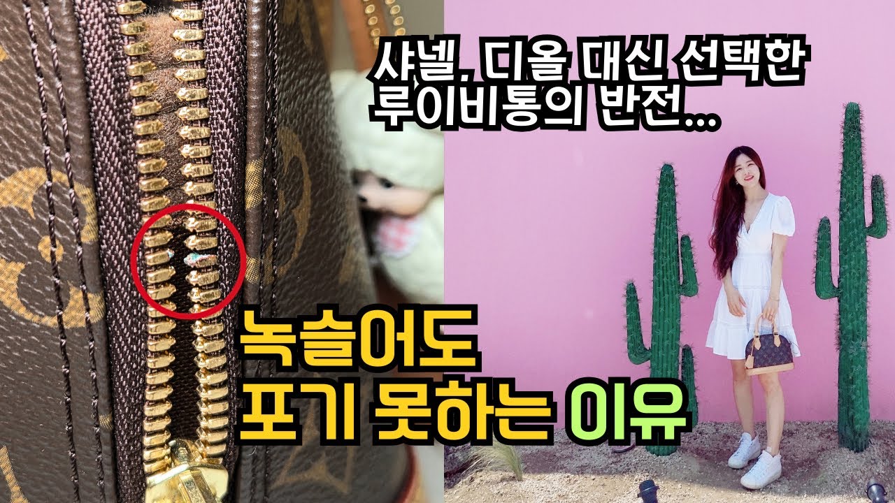 예쁜 쓰레기인가, 인생템인가? (feat. 녹슬어도 좋아)