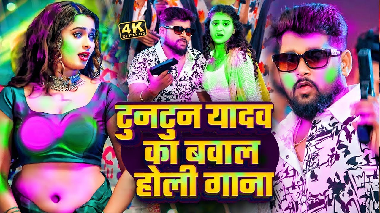 #VIDEO