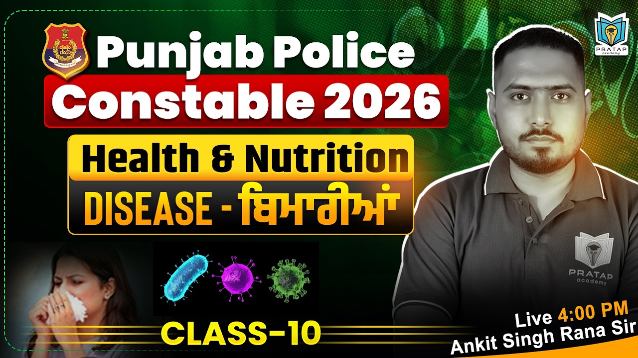 Punjab Police Constable 2026 | Health & Nutrition | Disease - ਬਿਮਾਰੀਆਂ | by Ankit Rana