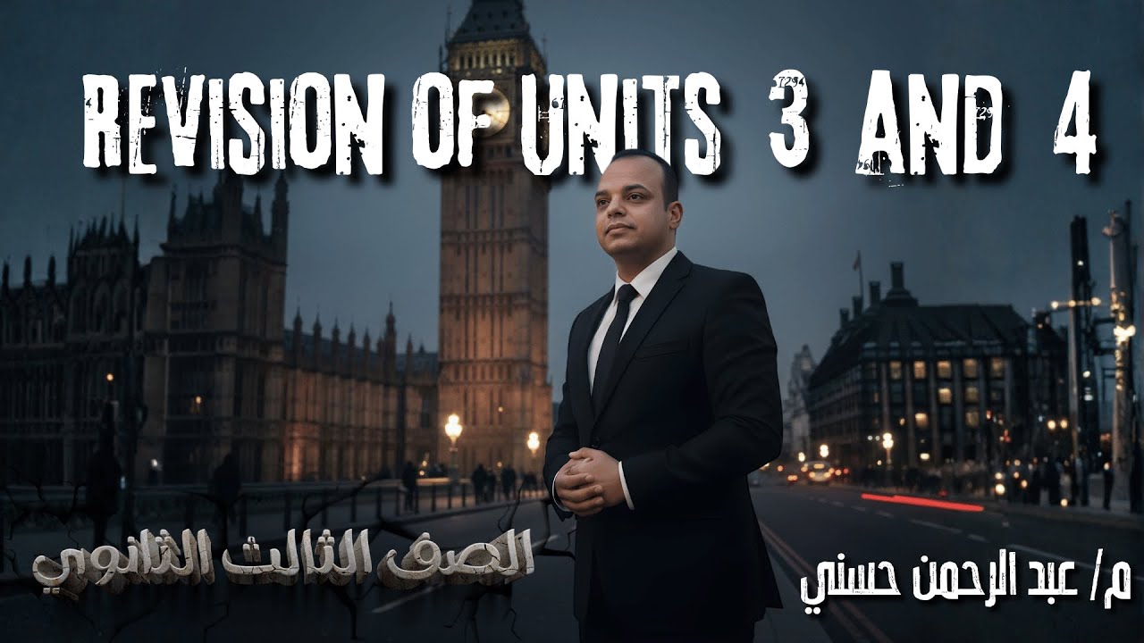Revision of Units 3 and 4