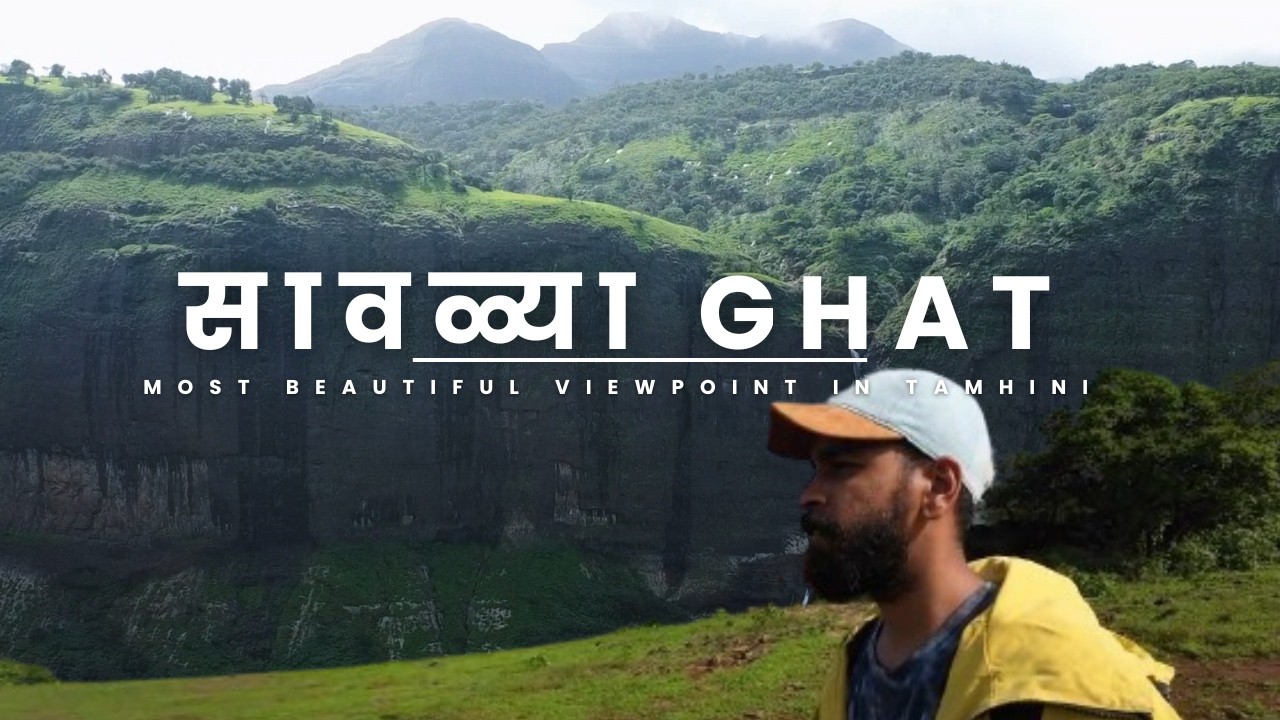 One of Maharashtra’s Hidden Gems 😍 | Savlya Ghat Waterfall Trek | सावळ्या घाट धबधबा