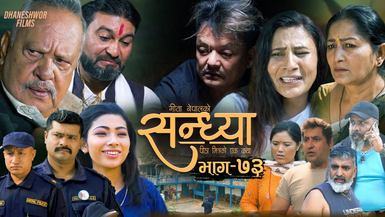 Sandhya