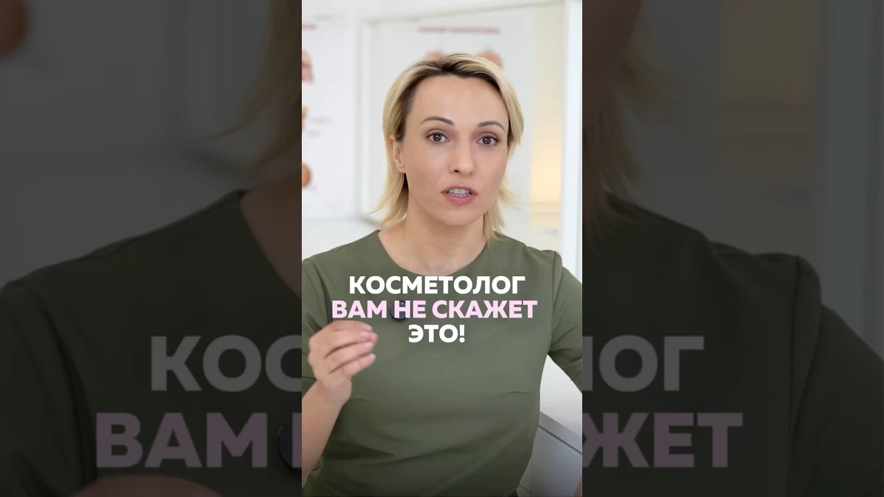 НЕУДОБНАЯ ПРАВДА Ю, о которой вам не скажут! Потом будет ПОЗДНО
