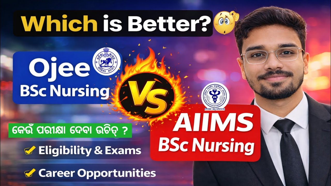 OJEE BSc Nursing vs AIIMS BSc Nursing | Which entrance exam is best for bsc nursing admission ?