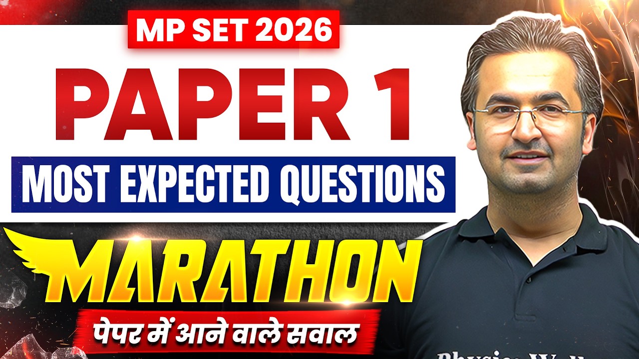 MP SET Paper 1 | MP SET Paper 1 Most Expected Question Marathon | MP SET Paper 1 Marathon