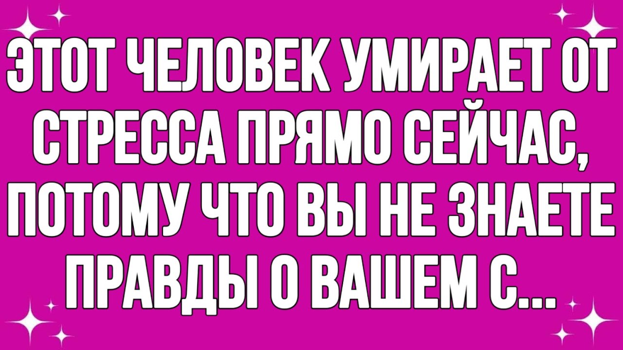 Бог говорит, что этот человек умирает с улики прямо сейчас, потому что...... | Благословение Бога |
