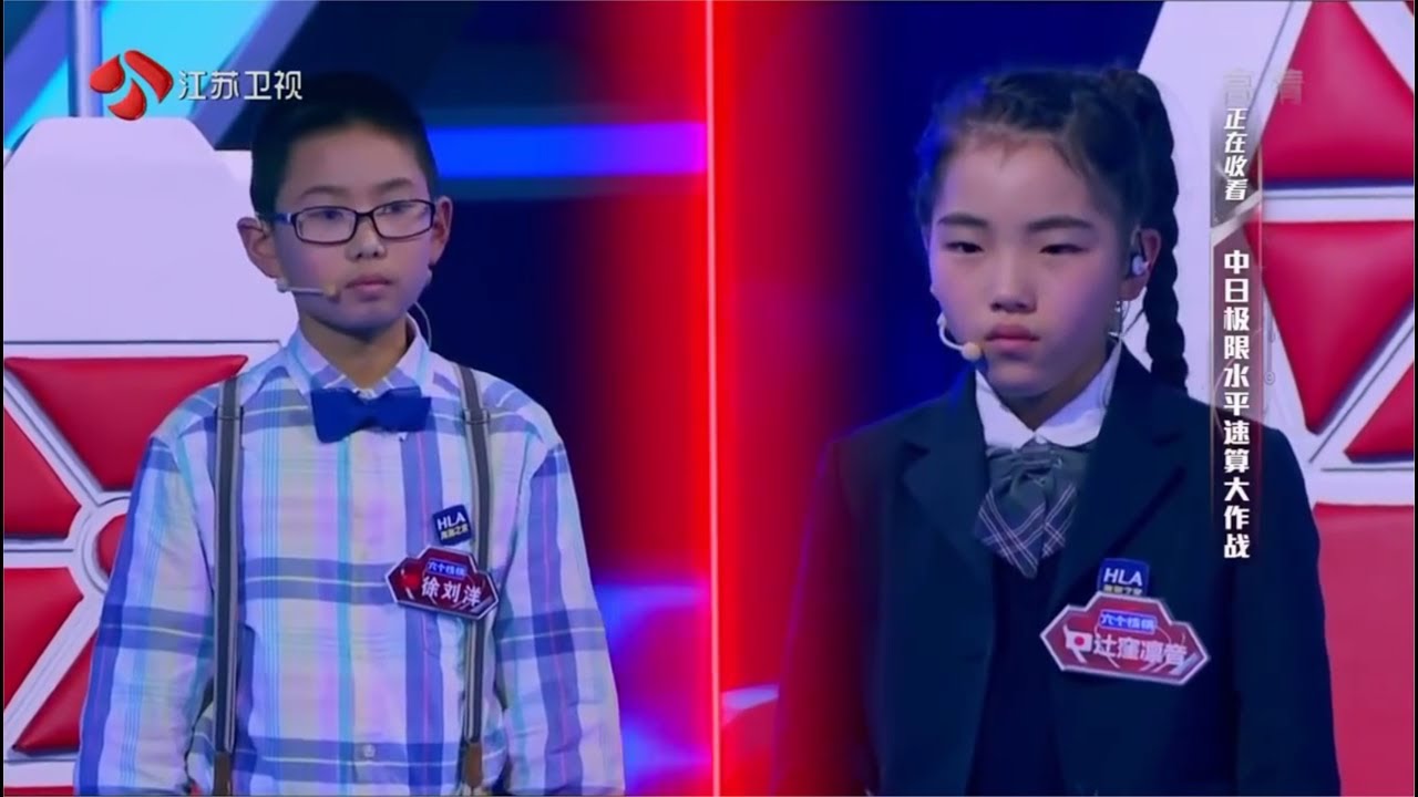 Hebat!!! Lomba Hitung Cepat Bocah Jenius