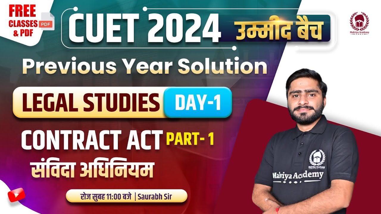 Contract Act Part 01 | CUET Legal Studies PYQ  | CUET 2024 Domain Legal studies | Saurabh Sir