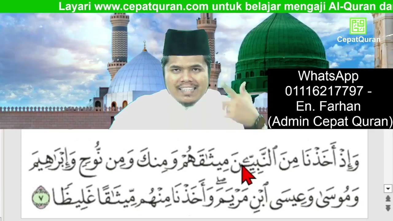 Cepat Quran Ilmu Tajwid Surah Al-Ahzab ayat 7-15 muka surat 419