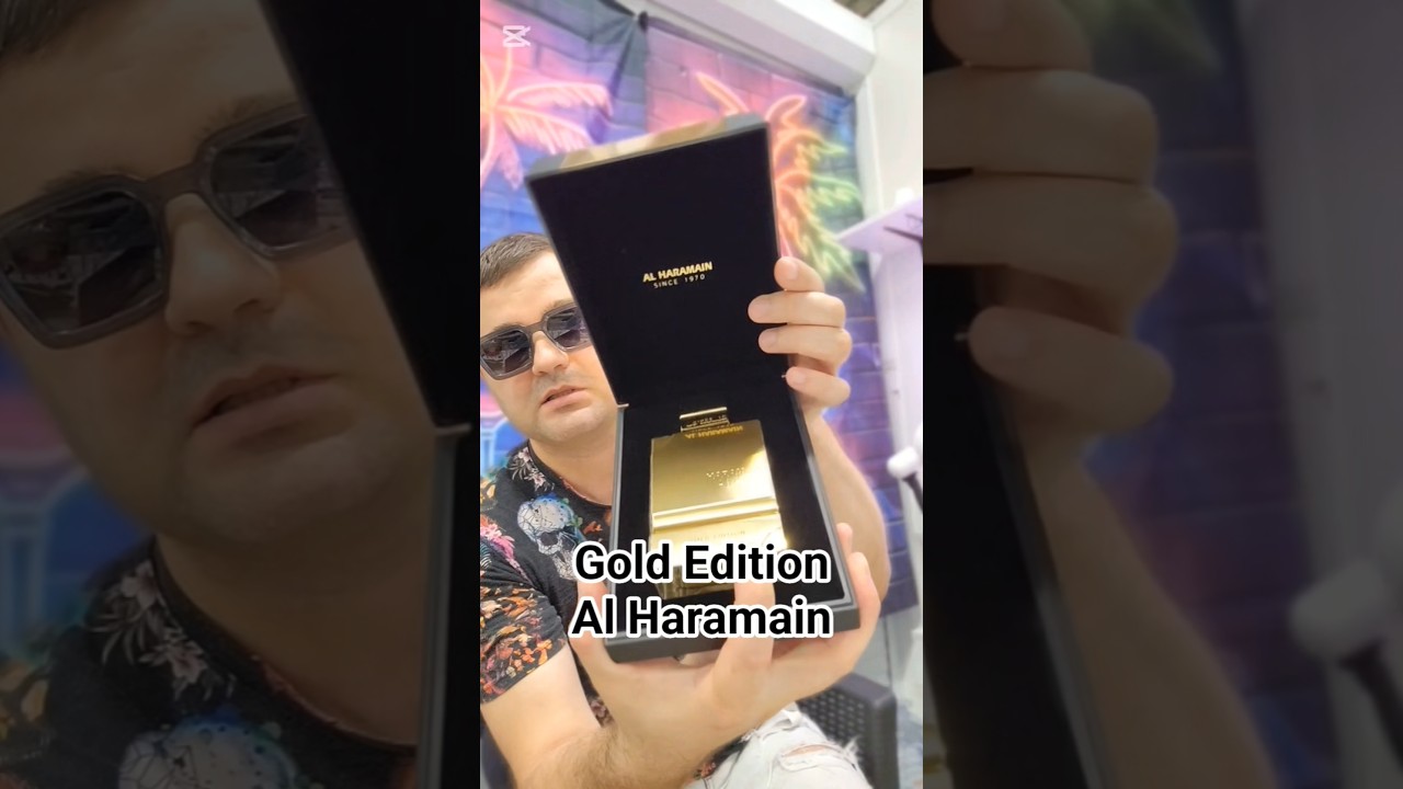 Слепые затесты Amber Oud Gold Edition Al Haramain #perfume #парфюмдлямужчин #элитныйпарфюм #духи