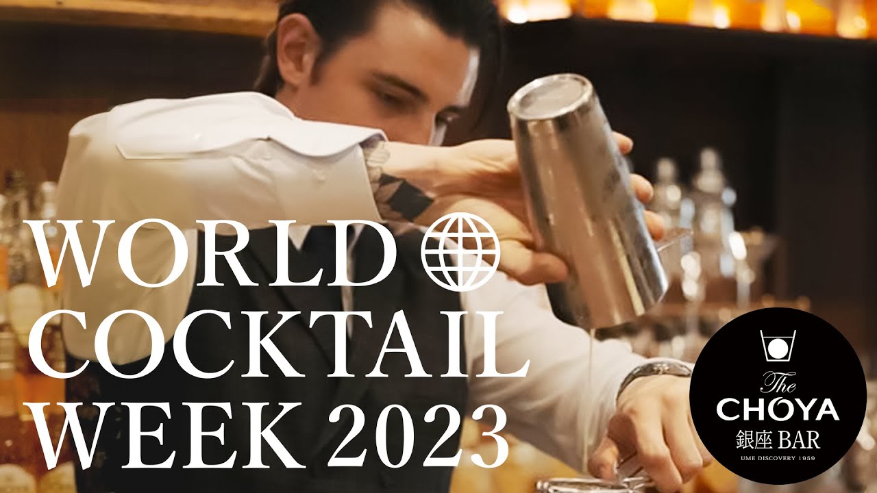 The CHOYA  WORLD COCKTAIL WEEK 2023 【English Subtitles】