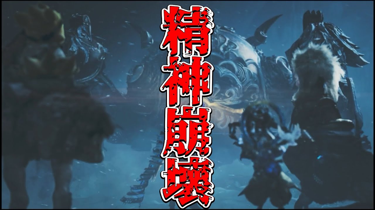 【初見反応】オメガに太刀で挑んだら消滅したわ【モンスターハンターワイルズ】