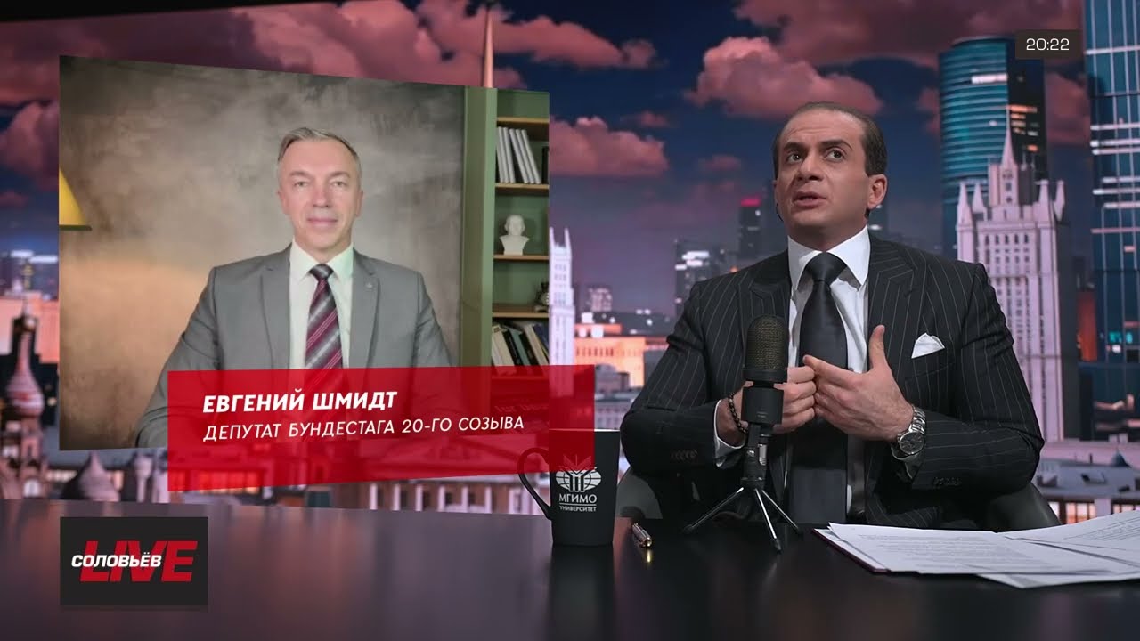 Демократия Защищается от Народа – Депутат AfD о Провале Элит