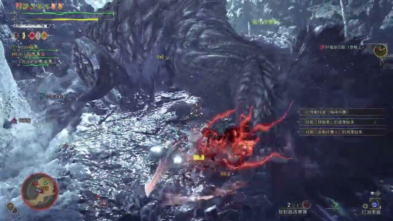 Monster Hunter Wilds - 走出孤獨重獲自由 20260227
