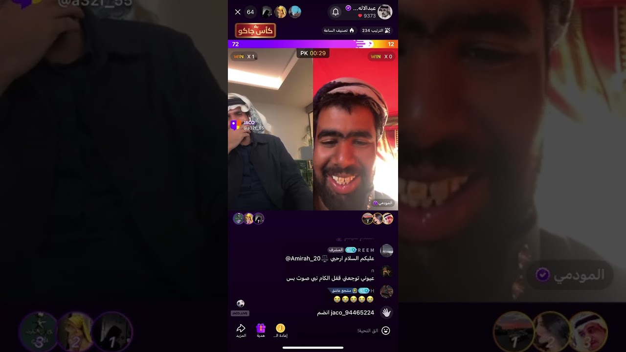 بث عبدالإله بن رقعان