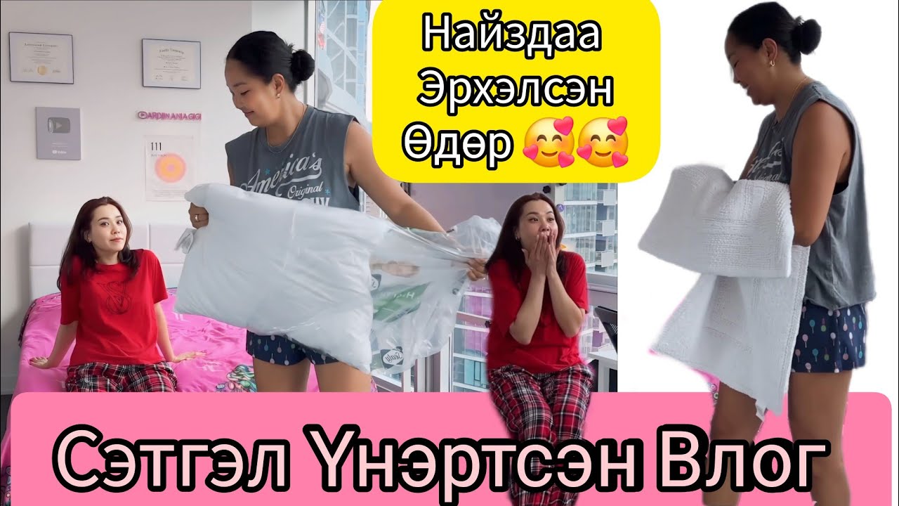 Синди Миний Орыг Цоо Шинээр Засаж Өгсөн😍