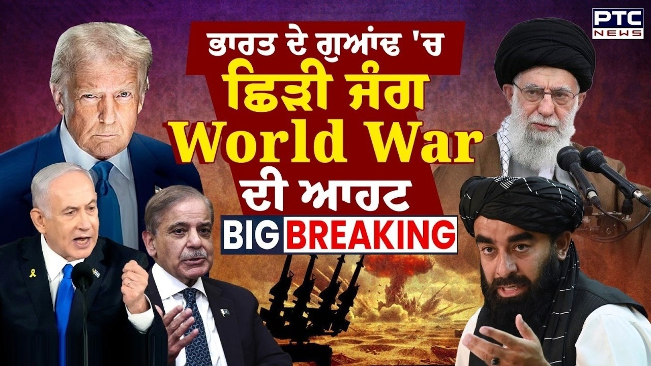 US Israel And Iran War: ਮਾਰਿਆ ਗਿਆ ਈਰਾਨ ਦਾ ਮੁੱਖ ਲੀਡਰ ਖਾਮੇਨੇਈ, ਹੁਣ ਜੰਗ ਹੋਰ ਭਿਆਨਕ ਹੋਵੇਗੀ !