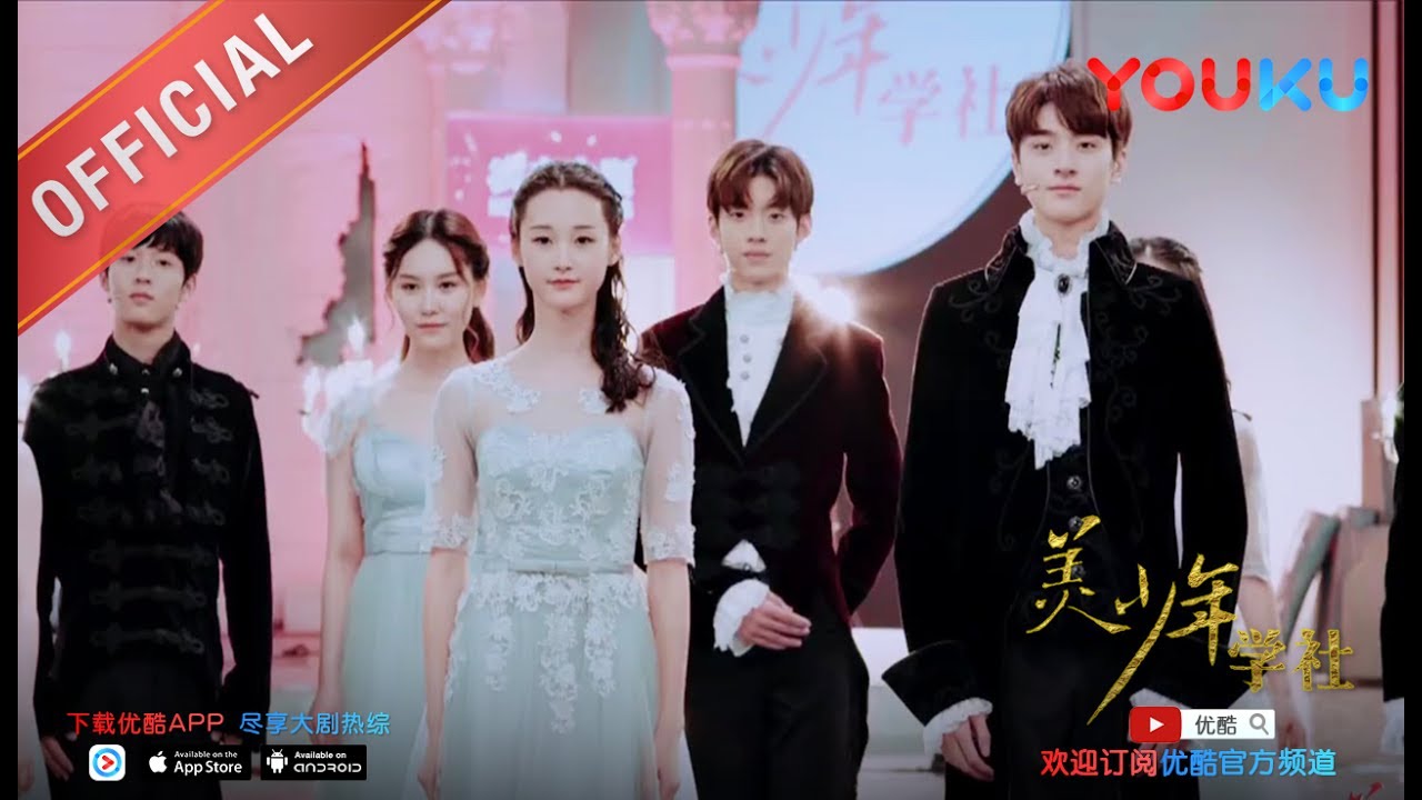 美少年作业秀合集 第2弹 下载优酷APP每周日抢先看