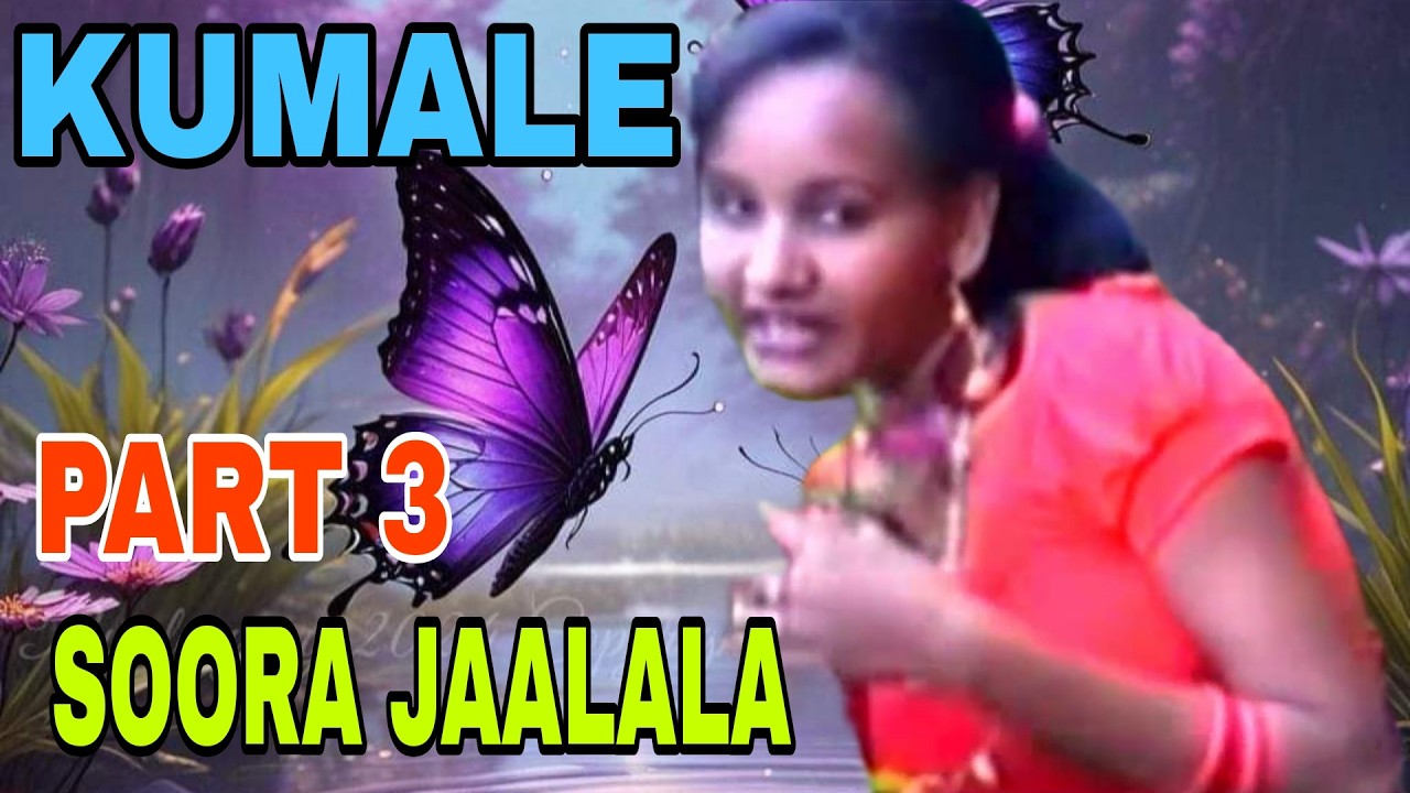 SOORA JALALA KUMALE BORU V1 Part 3* LOVELY OROMO MUSIC