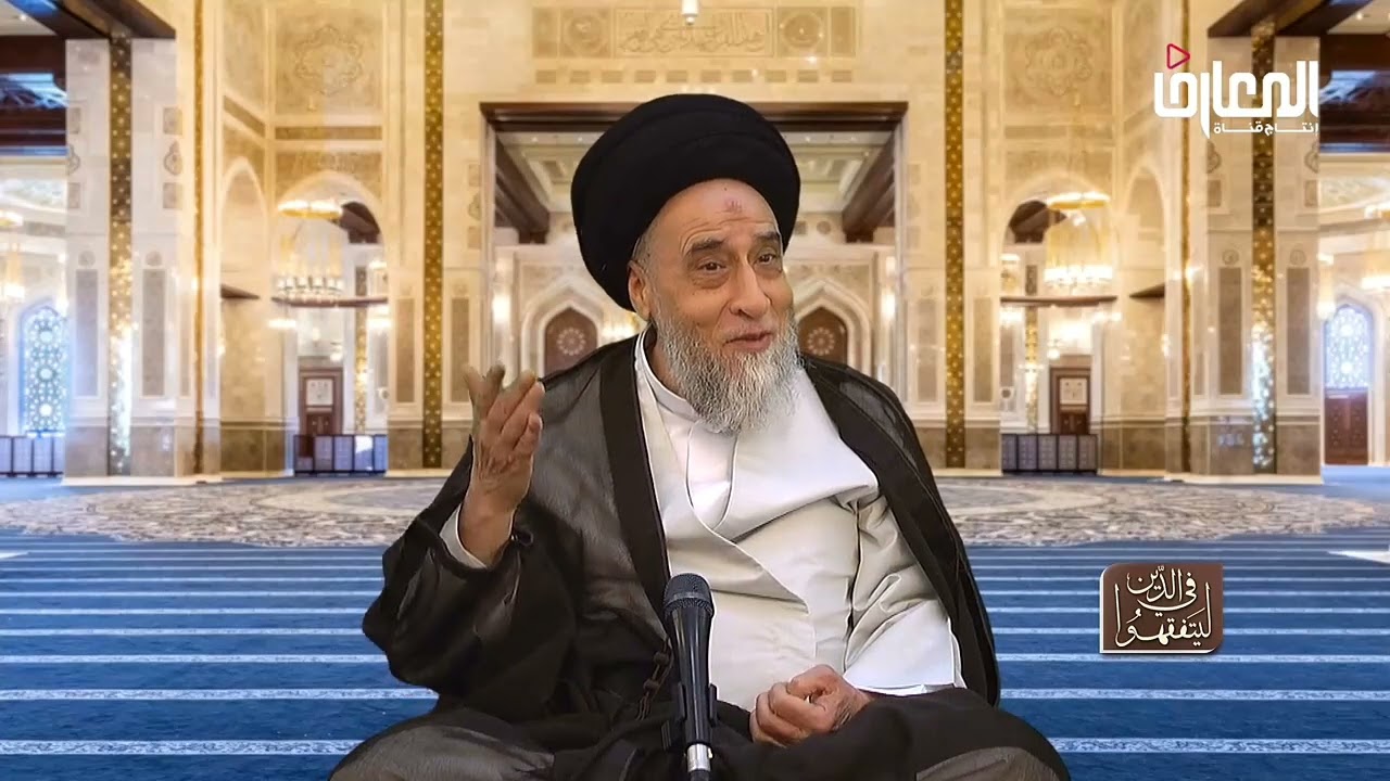 هل فضلات الطيور نجسة؟ - السيد صباح شبر