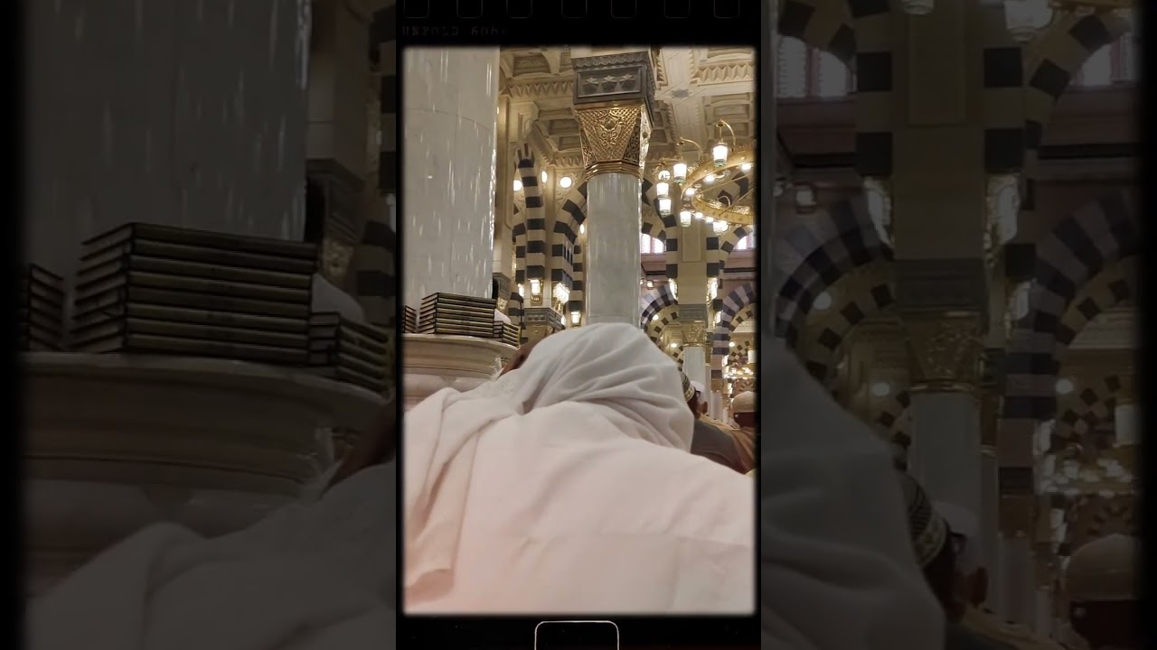 AZAAN AT AL HARAM | 