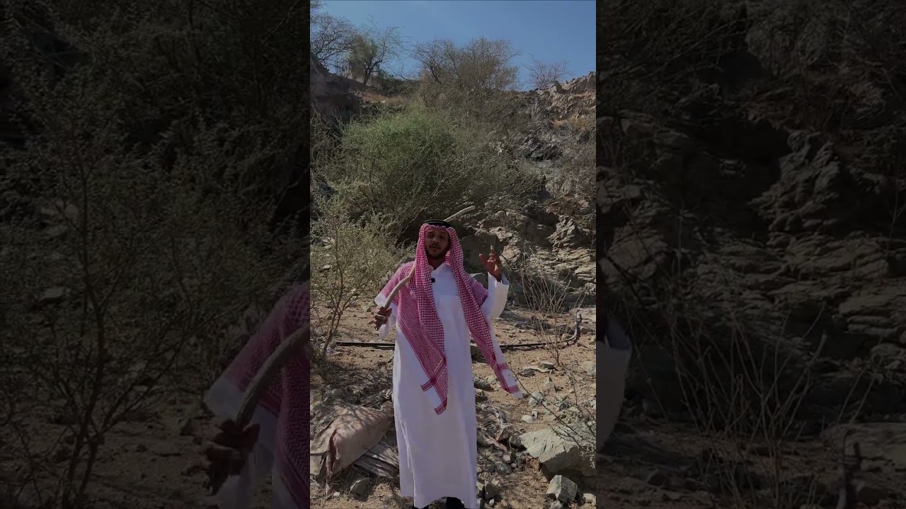 لمحة تاريخية عن وادي المضيق الواقع شمال شرق مكة المكرمة بتاريخ ١٤٤٧/٥/١٧هـ