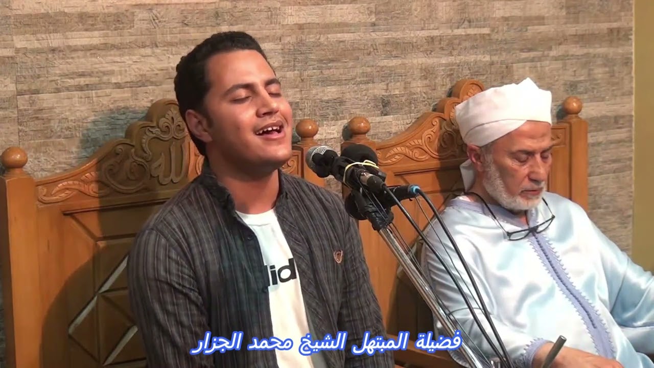 من روائع الابتهالات الدينيه لفضيلة المبتهل الشيخ محمد الجزار