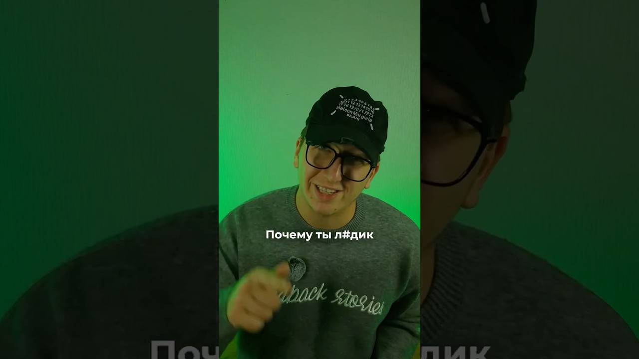 Почему ты лудик #мышление #дисциплина #демьянволков #mindset #crypto #bitcoin #инвестиционныйопыт