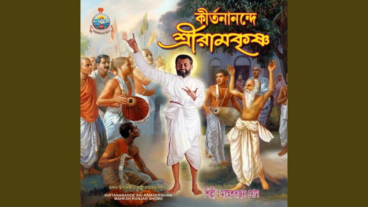 Moribo Sakhi Nishchoi Moribo (feat. Mahesh Ranjan Shome)