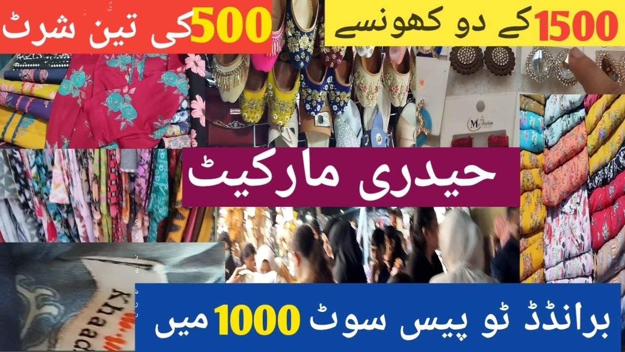 Haidre Market Karachi 2024