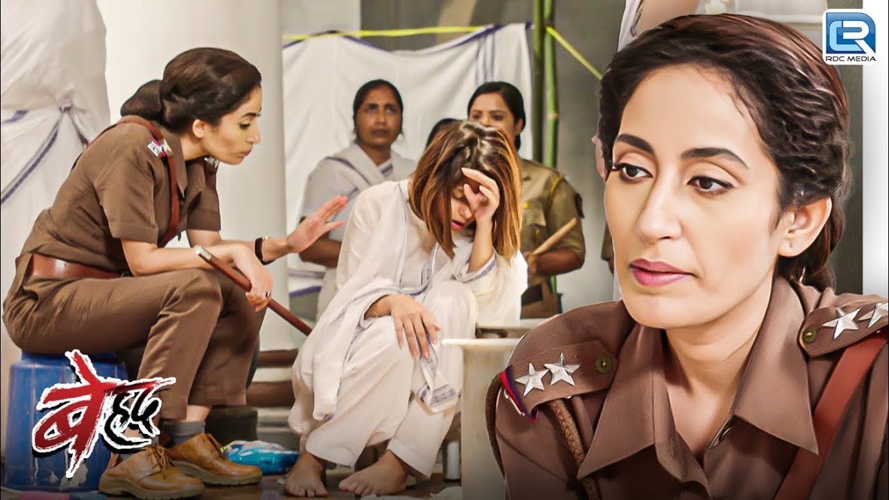 Maya को धोने पड़े पुरे Jail के कपडे  | Beyhadh | बेहद | Hindi TV Serial | Full Episode