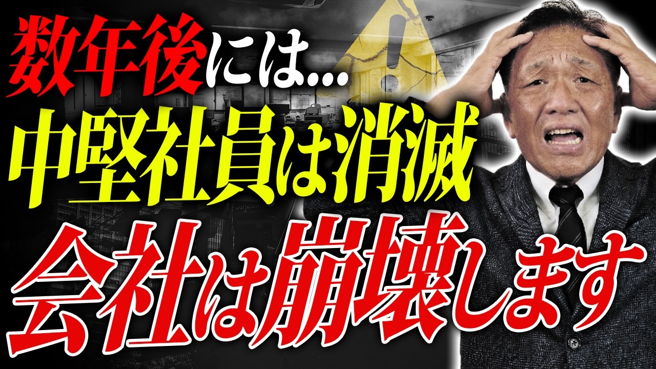 【放置厳禁】優秀な中堅社員が次々に退職する3つの理由と今スグできる改善策