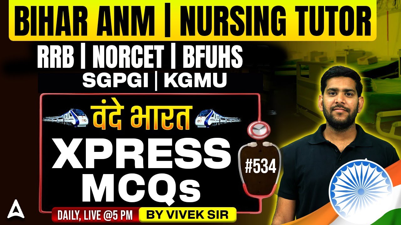 Bihar ANM, Nursing Tutor, RRB, NORCET, BFUHS, SGPGI & KGMU | Most Important MCQ Question #rrbnursing