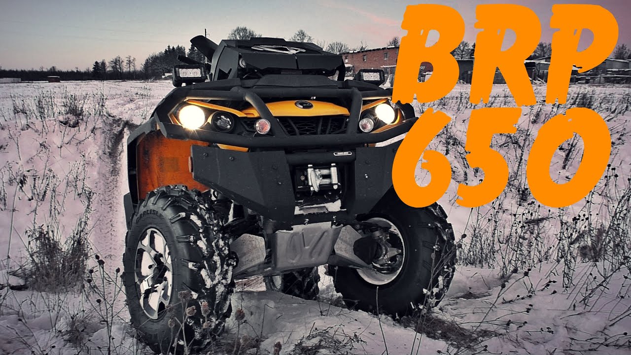 BRP Outlander 650 обзор и тестдрайв квадроцикла (Can-Am)