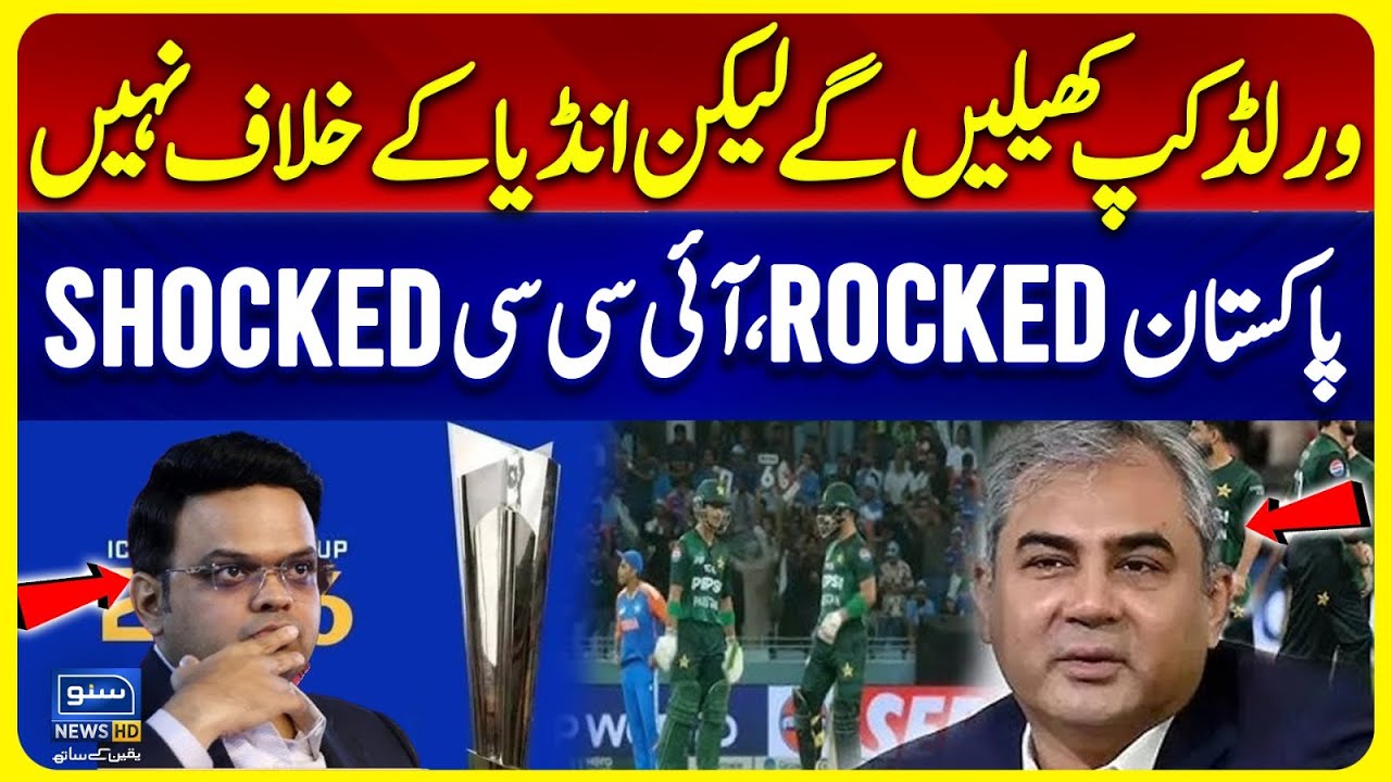 Pakistan Boycotts India Match In T20 World Cup Over Bangladesh Row | PCB Rocked ICC Shocked