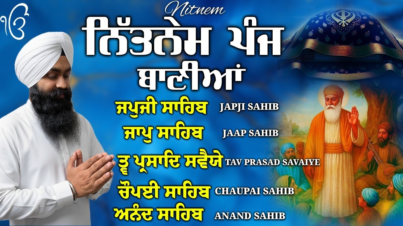 Bhai Manpreet Singh Ji ~ Nitnem Sahib Full Path | Bania Path | Nitnem 5 Bania Da Path| #japjisahib