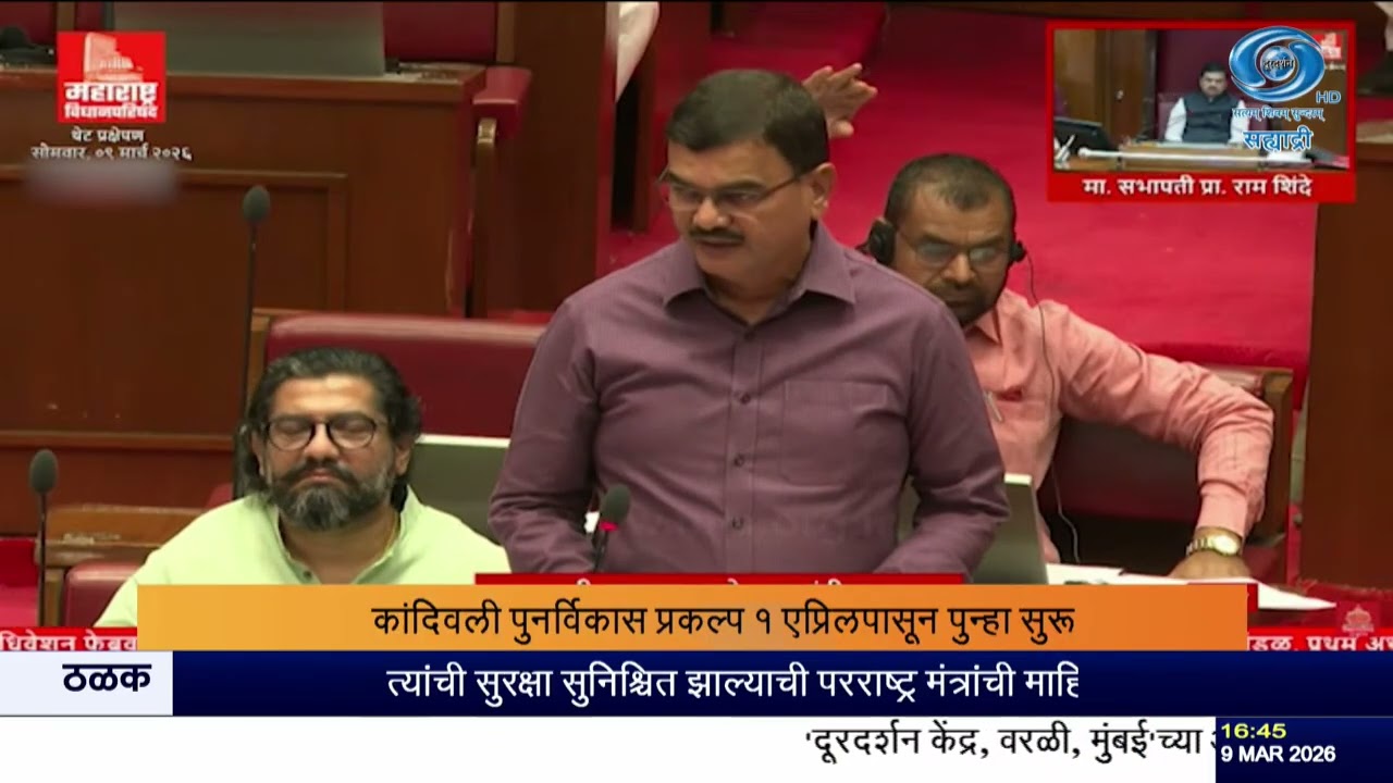 विधान परिषदेत टीम इंडियाचा गौरव | एकनाथ शिंदे यांनी मांडला अभिनंदन ठराव | महत्त्वाच्या घोषणा