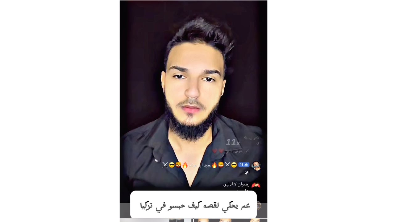 قصة معاذ محمد كيف تم القبض عليه في تركيا 🇹🇷 #معاذ_محمد
