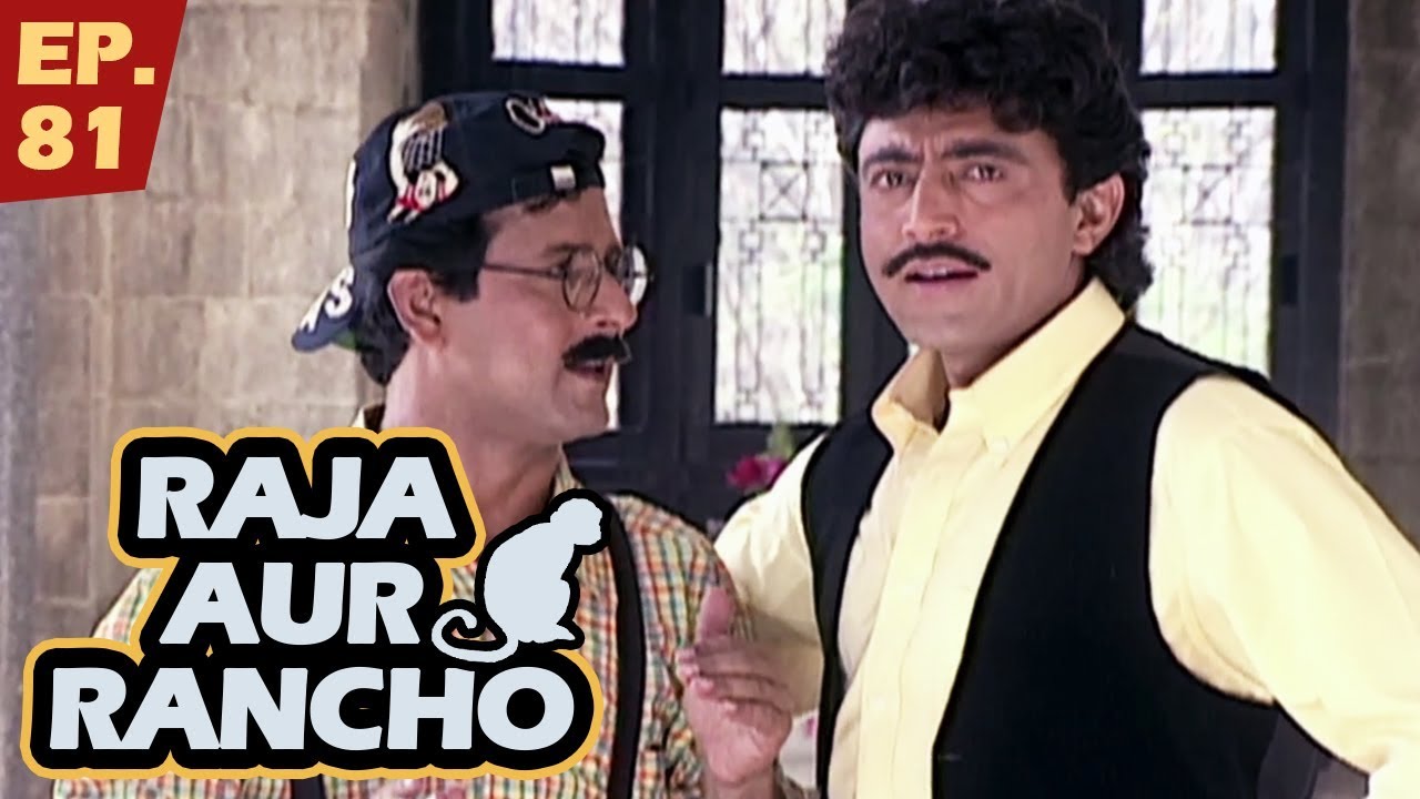 राजा और रैंचो - Episode 81 - Raja Aur Rancho - 90s Best TV Shows - 2th September, 2017