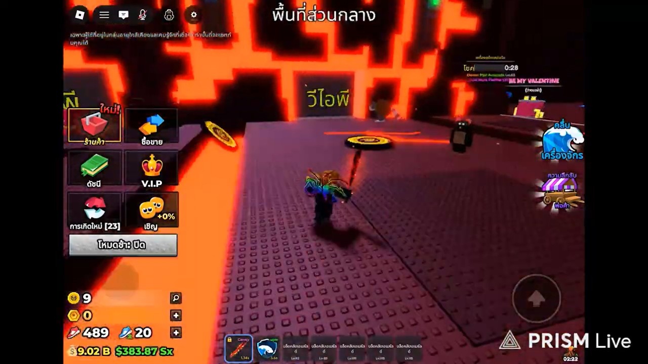มาทันอีเว้นท์คลื่นลาวาสุดโหด ดีที่มีโล่ป้องกัน สุดทางเป็นไงไปด฿กันเลย | Wave of Brainrots