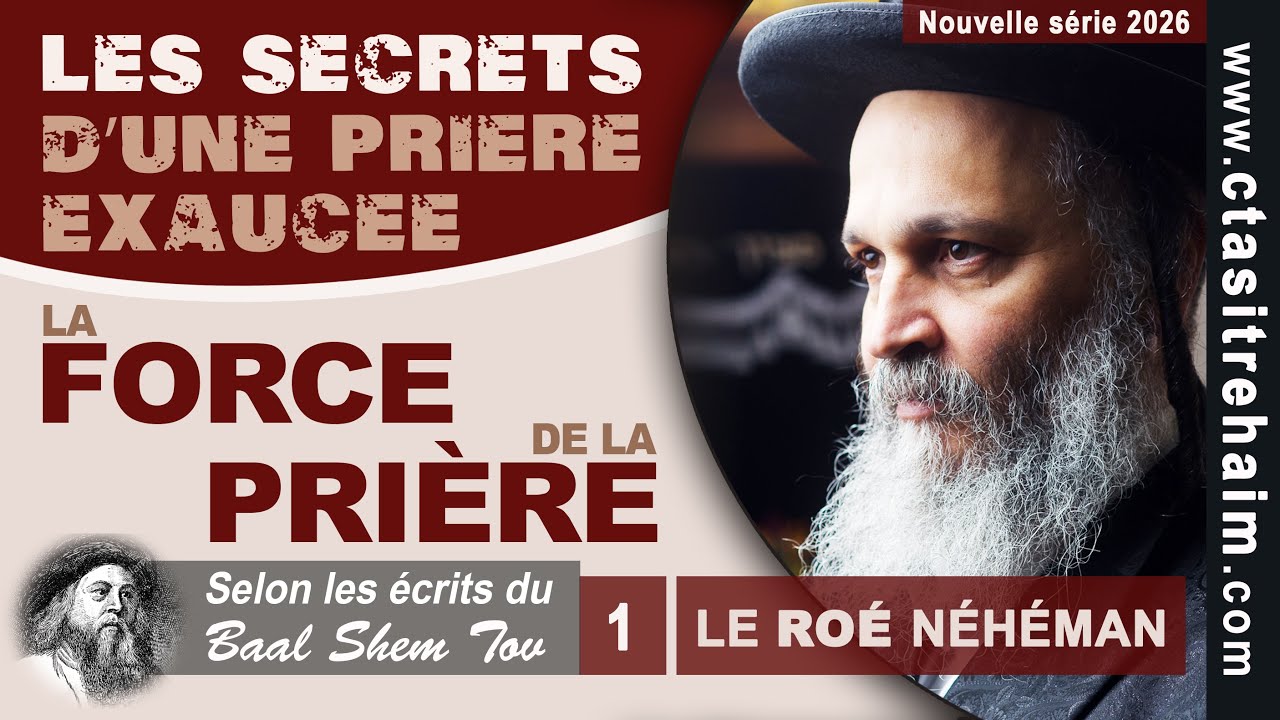 Inédit ! LA FORCE DE LA PRIÈRE