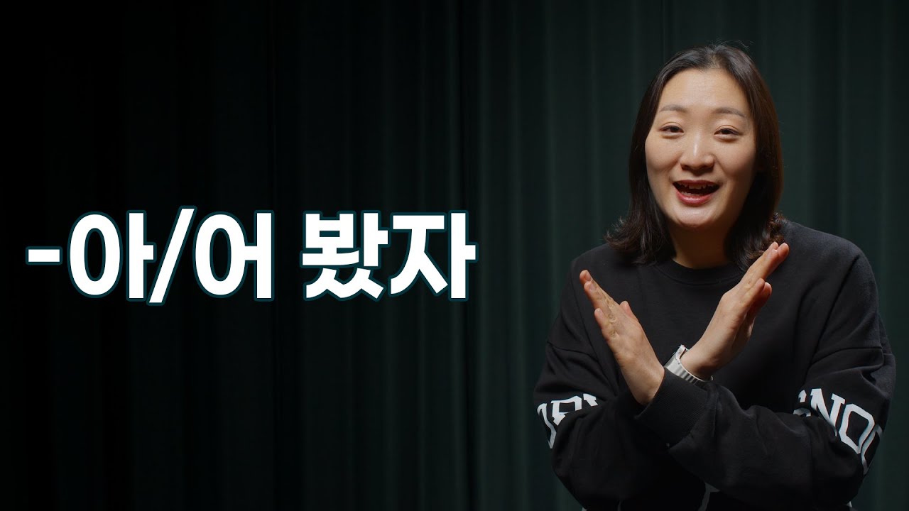 중급 문법 / 