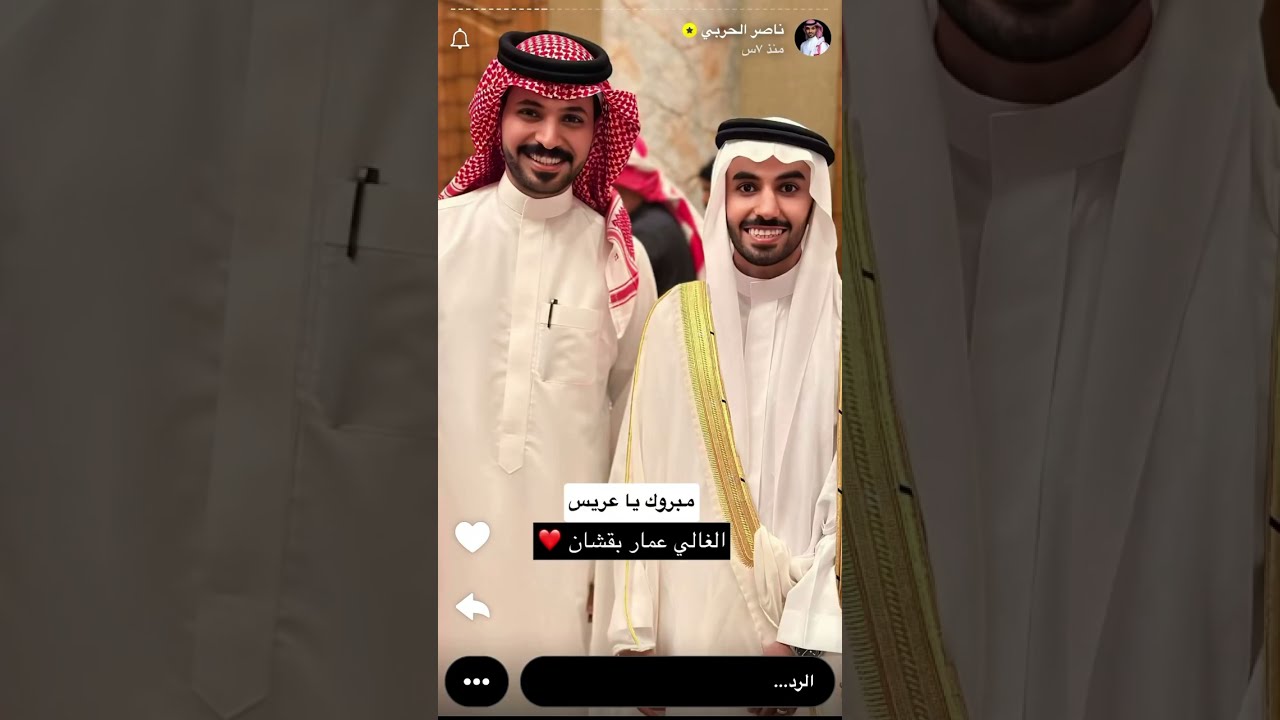 سنابات ناصر الحربي  ١ فبراير، ٢٠٢٦