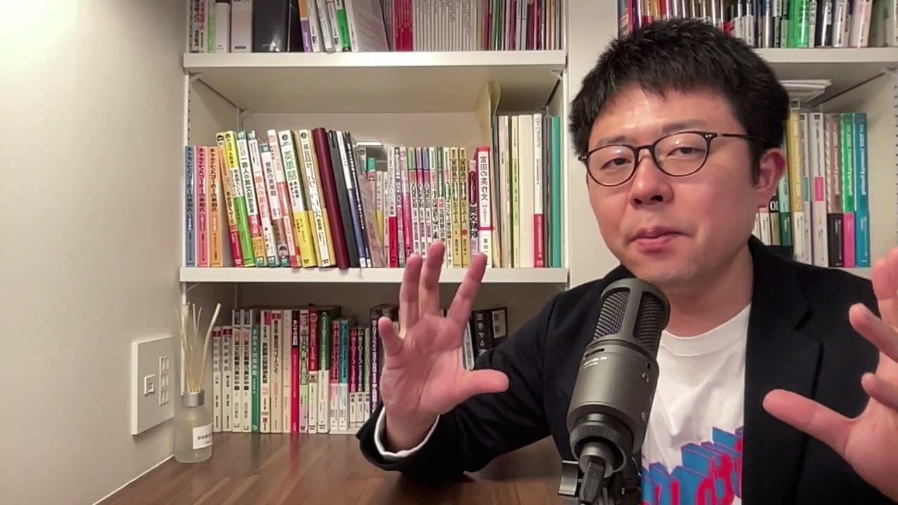 一億人の英文法アプリが優秀すぎる