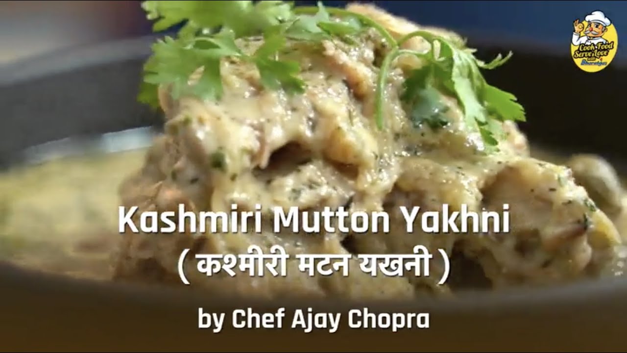 Kashmiri Mutton Yakhni Recipe | Bharatgas 