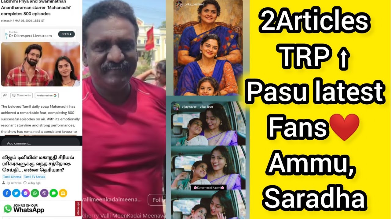 2 Articles, TRP⬆️, Pasu latest, Ammu, SaradhaAmma, Fans❤Loyal Fans💯🔥💃|| 💃🔥💯❤❤❤💯💃💃👌👌👌👌😊😊😊😊😊🤩😍🤩😍🤩😍😍😍❤
