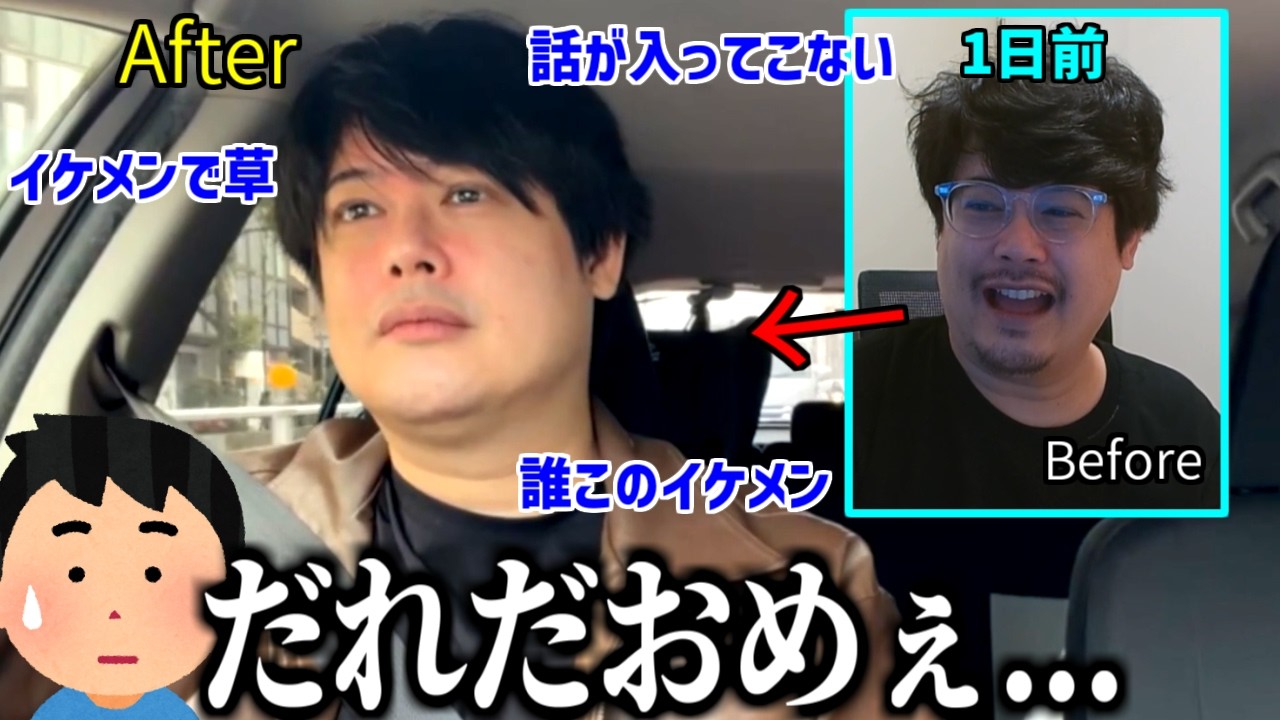 よっちゃんの配信開始！→視聴者「誰だお前」【2026/02/28】